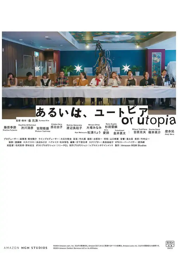 日本三级一区二区